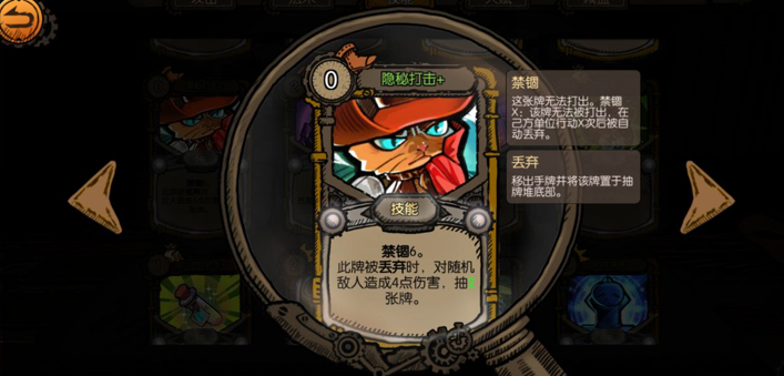 迷失之夜挑战十鞋子猫好打吗？挑战十鞋子猫打法技巧一览