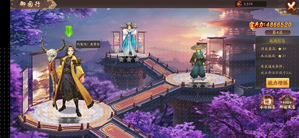 风月幻想符文篇之御园行如何通关？符文篇之御园行通关流程介绍