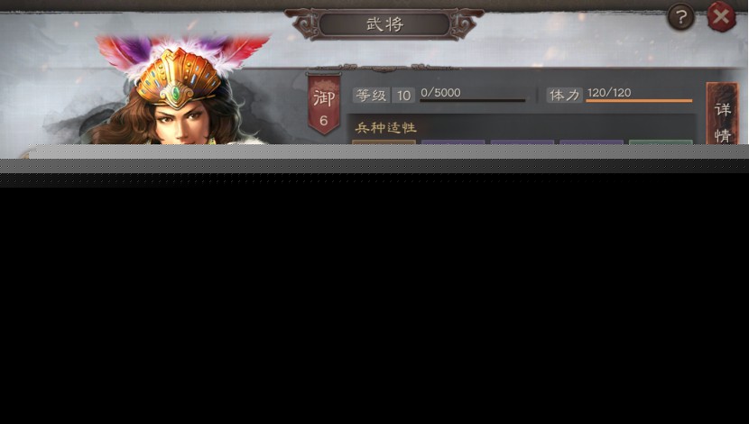 三国志战略版祝融夫人阵容怎样运营？祝融夫人阵容运营方法介绍