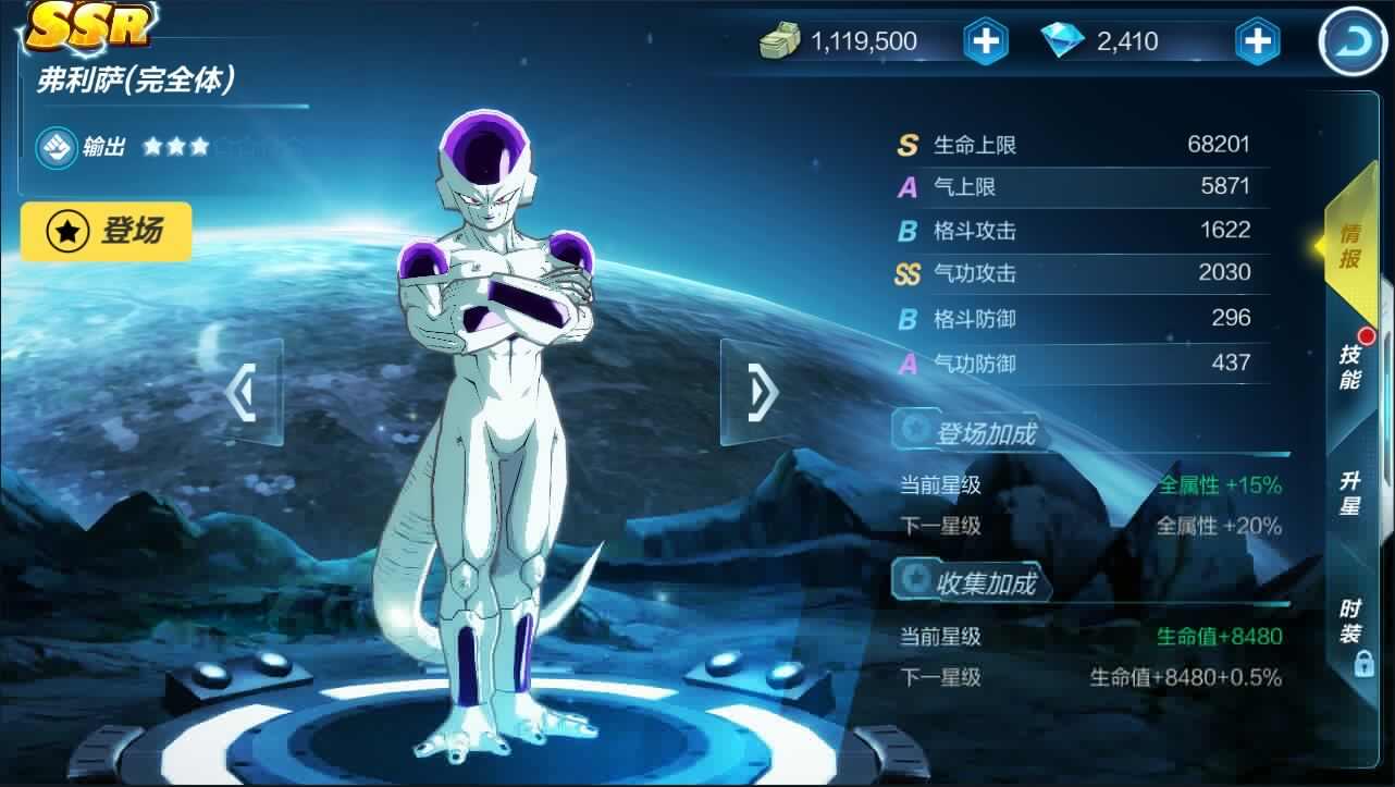 龙珠最强之战ssr角色哪个强？游戏最强ssr角色排行一览