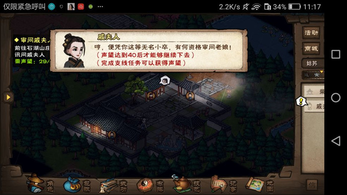 烟雨江湖洛阳查验尸身如何完成？洛阳查验尸身完成流程图文分享