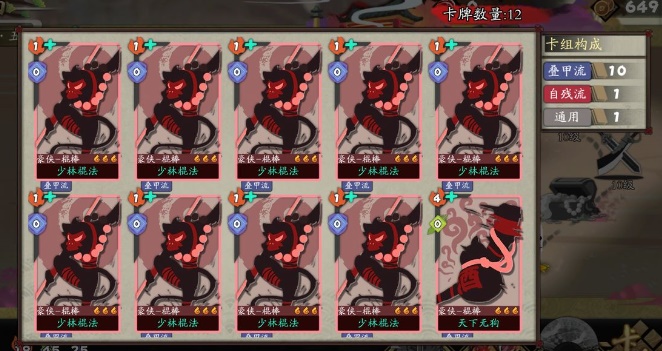 狐妖小红娘PK阵容如何选择？游戏PK阵容选择推荐