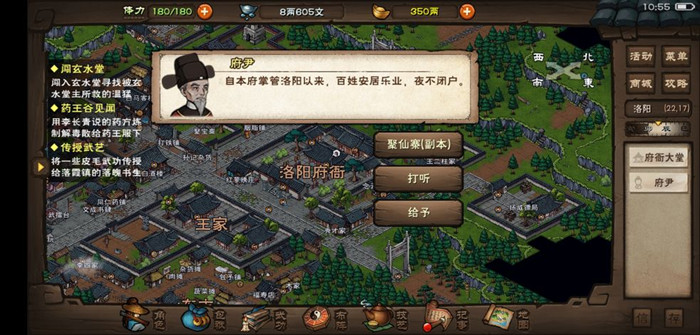 烟雨江湖七杀刀法效果怎么样？七杀刀法效果及玩法介绍