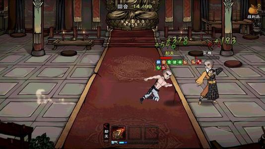 烟雨江湖混元功厉害吗？混元功属性及效果介绍