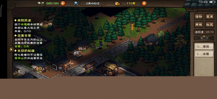 烟雨江湖画卷之谜如何完成？画卷之谜完成流程及奖励介绍