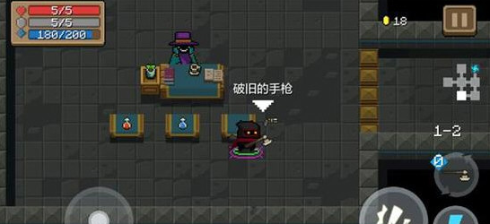 元气骑士破旧的手枪好用吗-元气骑士破旧的手枪属性效果一览