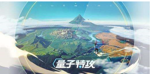 量子特攻无敌遁甲流好玩吗？无敌遁甲流玩法技巧介绍