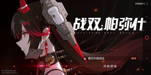 战双帕弥什野猪骑士攻击如何应对？野猪骑士攻击应对方法介绍