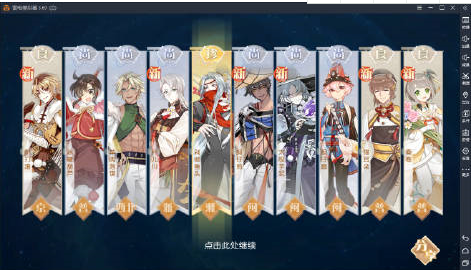 食物语回血流阵容怎么选？回血流阵容搭配一览