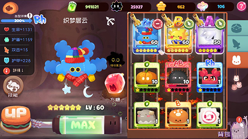 弹力果冻初始宠物如何选择？初始宠物属性及选择推荐