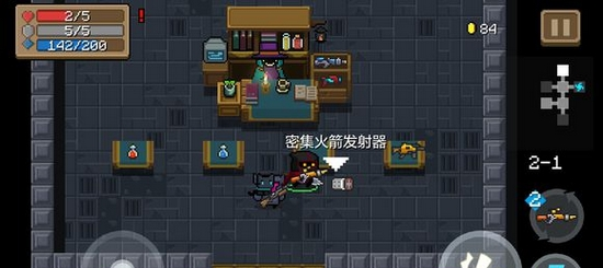 元气骑士密集火箭发射器好用吗-元气骑士密集火箭发射器属性效果一览