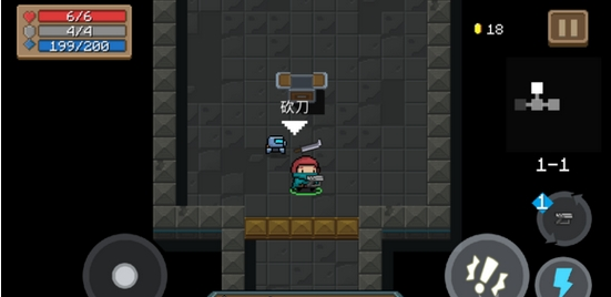 元气骑士砍刀好用吗-元气骑士砍刀属性效果一览