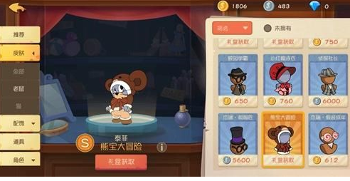 猫和老鼠恶魔泰菲技能好用吗？恶魔泰菲技能效果介绍