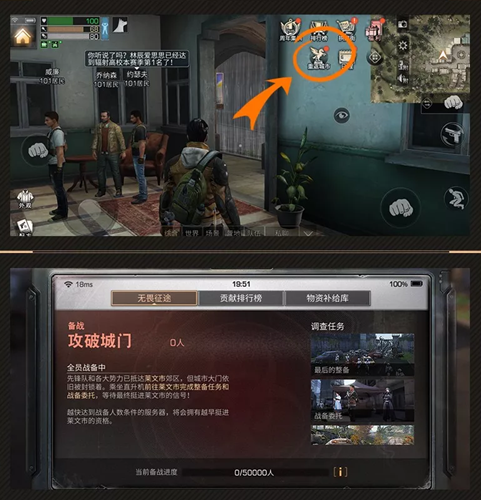 明日之后莱文市大战活动如何去应对？莱文市大战的行动指南