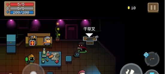 元气骑士干草叉好用吗-元气骑士干草叉属性效果一览