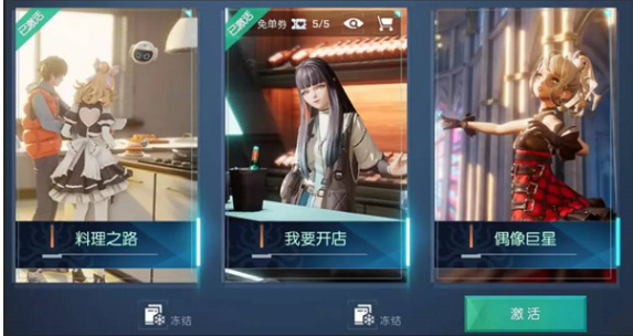 龙族幻想自己怎么开店？龙族幻想开店全步骤指导