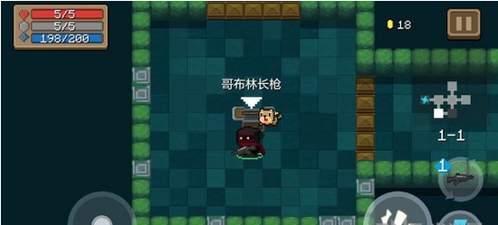 元气骑士哥布林长枪好用吗-元气骑士哥布林长枪属性效果一览