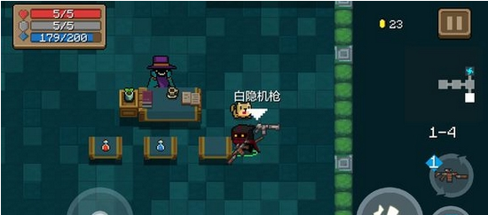 元气骑士白隐机枪好用吗-元气骑士白隐机枪属性效果一览