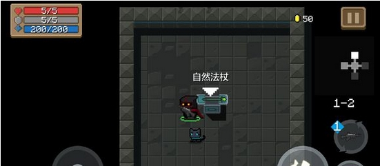 元气骑士自然法杖好用吗-元气骑士自然法杖属性效果一览