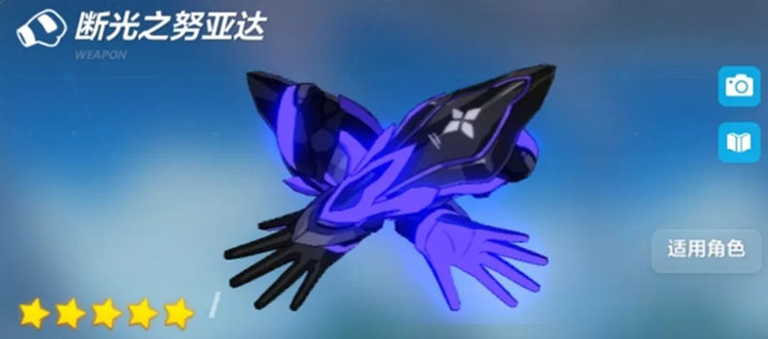 崩坏3雾都迅羽增幅核心武器怎么选择?雾都迅羽增幅核心武器选择经验分享