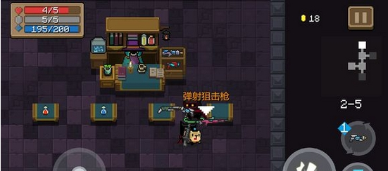 元气骑士弹射狙击枪好用吗-元气骑士弹射狙击枪属性效果一览