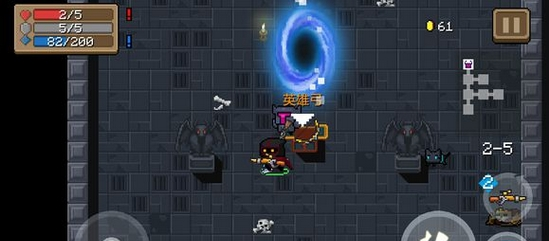 元气骑士英雄弓好用吗-元气骑士英雄弓属性效果一览