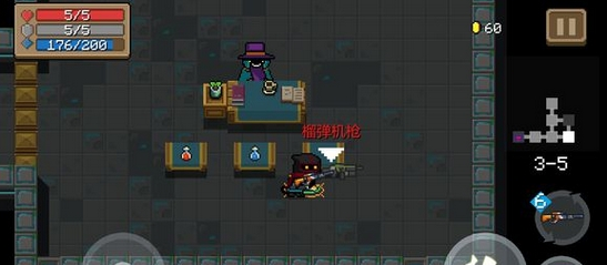 元气骑士榴弹机枪好用吗-元气骑士榴弹机枪属性效果一览