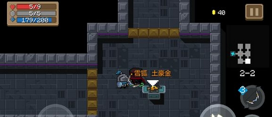 元气骑士雪狐土豪金好用吗-元气骑士雪狐土豪金属性效果一览