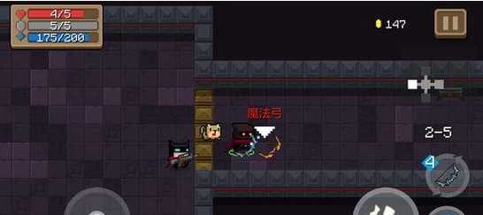 元气骑士魔法弓好用吗-元气骑士魔法弓属性效果一览