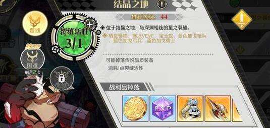 造物法则2妖精的属性好吗？妖精的属性及获取方法介绍