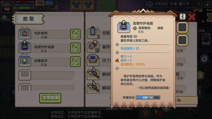 伊洛纳伊斯肢体选哪个好？伊斯肢体选择推荐