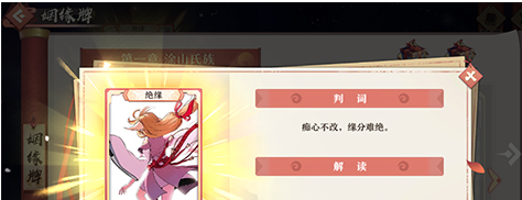 狐妖小红娘运势加成真的有用吗？游戏运势加成效果介绍