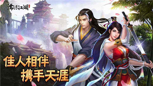 濡沫江湖存档如何获取？游戏存档获取方法图文分享