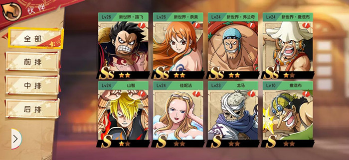 航海王启航免费十连抽是怎么回事？免费十连抽获取方法介绍