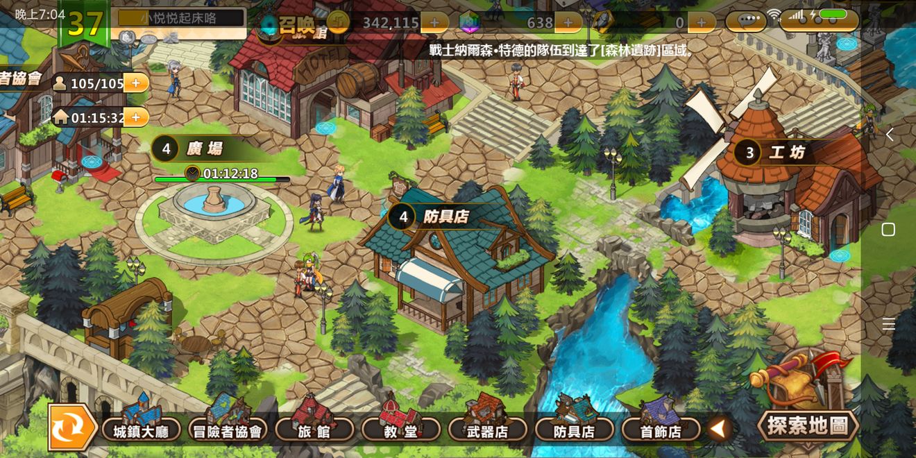 超冒险小镇物语金币如何快速获取？游戏金币快速获取方法介绍