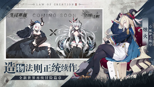 造物法则2普达的新生任务如何完成？普达的新生任务完成流程图文分享