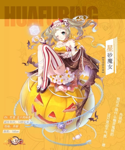 食之契约华夫饼好用吗？华夫饼技能及用法介绍