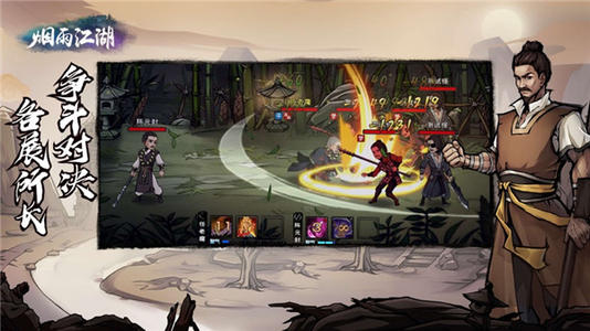 烟雨江湖飘雪穿云掌属性怎么样？飘雪穿云掌属性及用法介绍