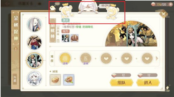 食物语食魂金玉满堂如何获取？金玉满堂获得方法介绍