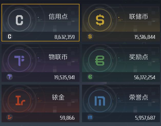 第二银河初期如何快速获取金币？游戏金币快速获取方法介绍