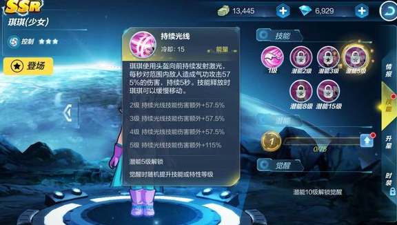 龙珠最强之战怎样加点输出高？游戏最强输出加点推荐