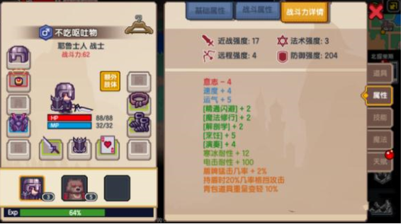 伊洛纳如何快速提升战力？快速提升战力途径分享