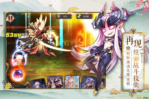 整容液手游橙色女神属性怎么样？橙色女神属性及获取方法介绍