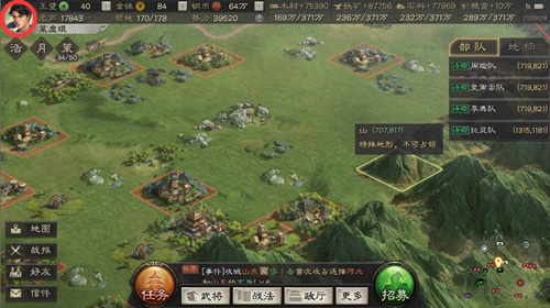 三国志战略版成就如何查看？成就查看方法图文分享