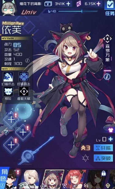 魂器学院魂器属性好吗？魂器属性及用法介绍