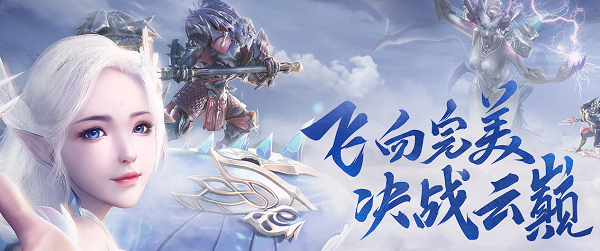 完美世界手游家园凌云结有哪些获取途径？家园凌云结获取途径图文分享