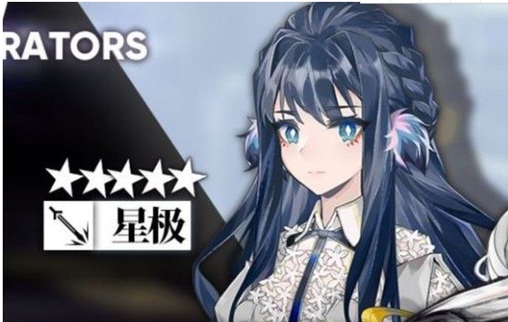 明日方舟星极的技能属性厉害吗？星极技能属性效果一览