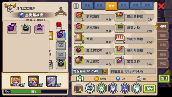 伊洛纳伊斯有哪些获取途径？游戏伊斯获取途径介绍