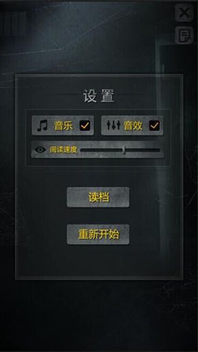 探灵存档如何设置？游戏存档设置方法图文分享
