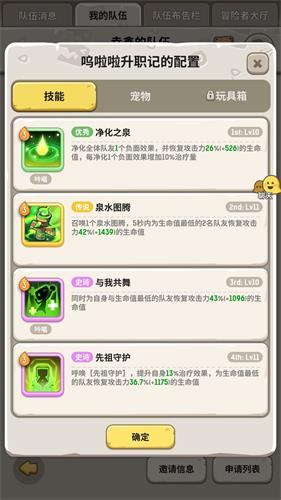 不休的乌拉拉波库海岸如何低配通关？波库海岸低配通关阵容介绍